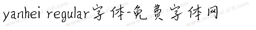 yanhei regular字体字体转换